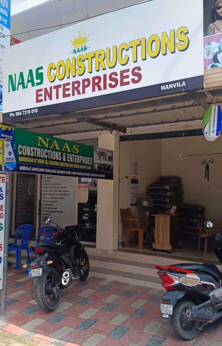 naaz manvila shop